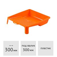 Ванночка малярная 330*355 мм STARTUL MASTER (ST0901-33-35)