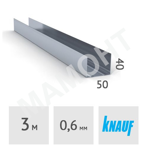 Профиль направляющий Knauf UW 50x40 мм, сталь 0.6 мм