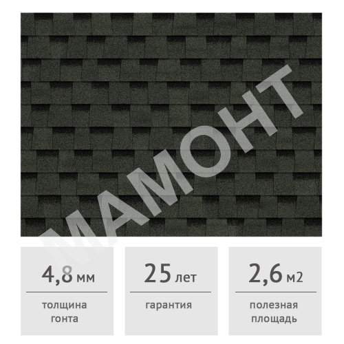 Гибкая черепица многослойная ТЕХНОНИКОЛЬ SHINGLAS Фазенда Зелёный, 2,6 м2