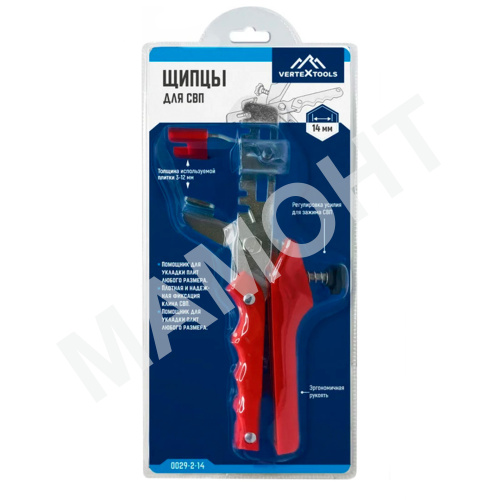 Щипцы для зажима СВП 14 мм VertexTools
