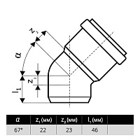 Отвод 67° ПП для внутренней канализации HTB
