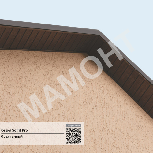 Софит без перфорации Ю-пласт PRO 3 м, Орех тёмный