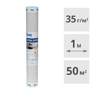 Стеклохолст малярный Knauf, 50 м2