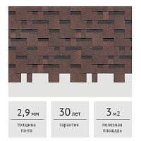 Гибкая черепица Docke PIE STANDARD тетрис коричневый, 3 м2