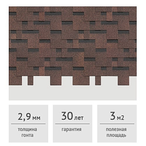 Гибкая черепица Docke PIE STANDARD тетрис коричневый, 3 м2