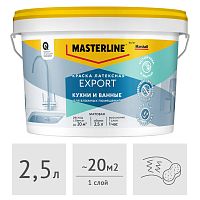 Краска MASTERLINE (Marshall) Export Кухни и Ванные латексная матовая, 2,5 л