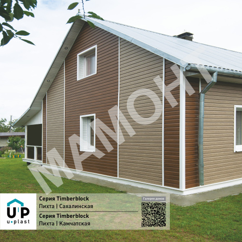 Сайдинг виниловый Ю-Пласт Timberblock ПИХТА Сахалинская - Фото 3