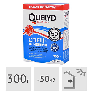 Клей Quelyd СПЕЦ-ФЛИЗЕЛИН, 300 г