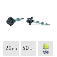Саморез 4.8 x 29 мм кровельный со сверлом PT1 и резиновой прокладкой, RAL 7024, 50 шт. ЕКТ