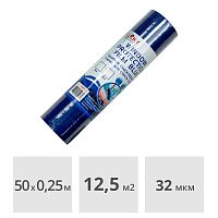 Пленка защитная тонированная LUCKY FILM BLUE для гладких поверхностей, 0,25 x 50 м (12,5 м2)