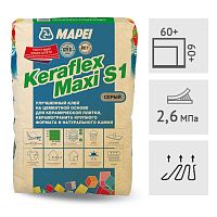 Клей для плитки MAPEI Keraflex Maxi S1 эластичный, 25 кг