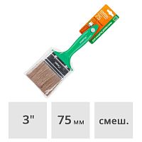 Кисть плоская 3" (75мм) STARTUL MASTER (ST0107-75)