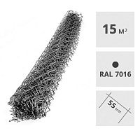 Сетка Рабица (2,4 мм, 55 x 55 мм) 10 x 1,5 м (RAL7016, серая)