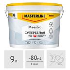 Краска MASTERLINE (Marshall) Maestro белый потолок люкс глубокоматовая, 9 л