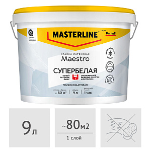 Краска MASTERLINE (Marshall) Maestro белый потолок люкс глубокоматовая, 9 л