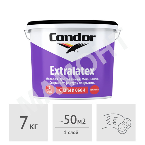 Краска акриловая Condor Extralatex, 7 кг