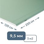 Гипсокартон потолочный (9.5 мм) влагостойкий Knauf 120 x 250 см