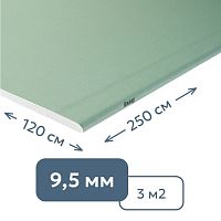 Гипсокартон потолочный (9.5 мм) влагостойкий Knauf 120 x 250 см Гипсокартон потолочный (9.5 мм) влагостойкий Knauf 120 x 250 см
