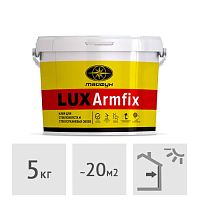 Клей для стеклохолста и стеклообоев LUX Armfix, 5 кг