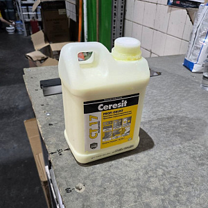 БРАК Грунтовка желтая концентрат Ceresit CT17 Profigrunt, 2 л