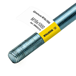 Шпилька резьбовая M16 x 1000 мм (BM002370)