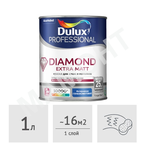 Краска Dulux Professional Diamond Extra Matt глубокоматовая, 1 л