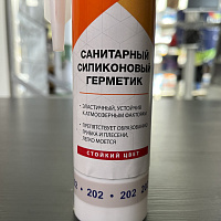 Силиконовый герметик Тайфун санитарный (202) пепельный, 280 мл