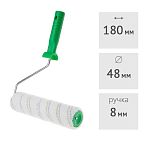 Валик микрофибра 180 мм с ручкой (ворс 9 мм) STARTUL PROFI (ST0240-18R)