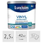 Краска Luxium (Dulux) Professional Vinyl Extra Matt глубокоматовая, 2,5 л