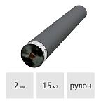 Подложка из ЭВА A-STEP OPTIMA SILVER 2 мм, 15 м2