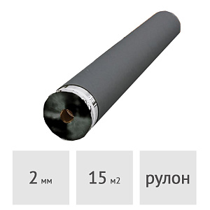 Подложка из ЭВА A-STEP OPTIMA SILVER 2 мм, 15 м2