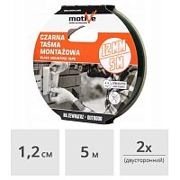 Лента двухсторонняя клейкая Motive 12 мм x 5 м