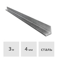 Подбор стального уголка