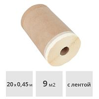 Укрывочная бумага с клейкой лентой Pentrilo Premium 0,45 х 20 м