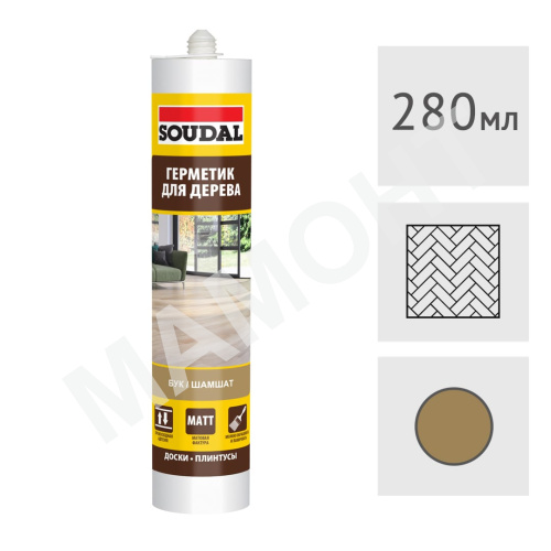 Акриловый герметик для дерева Soudal ПАРКЕТ ЛАМИНАТ бук, 280 мл
