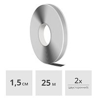 Лента двухсторонняя клейкая бутиловая TECTUM BUTYL-BAND 15 мм х 25 м