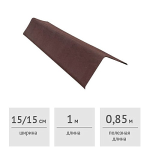 Щипец (ветровая планка) Onduline коричневый
