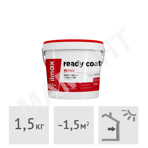 Шпатлевка готовая финишная ilmax ready coat, 1,5 кг