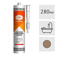 Силиконовый герметик Тайфун санитарный (123) светло-коричневый, 280 мл