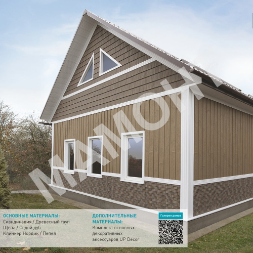 Фасадная панель Ю-Пласт Hokla S-Lock СКАНДИНАВИЯ Древесный тауп - Фото 2