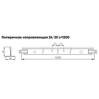Профиль к подвесному потолку поперечный PR ПП Албес Norma T-24 (1.2 м)
