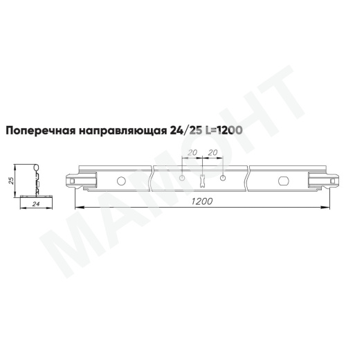 Профиль к подвесному потолку поперечный PR ПП Албес Norma T-24 (1.2 м) - Фото 2