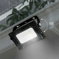 Прожектор светодиодный СДО-7 20Вт черный IN HOME