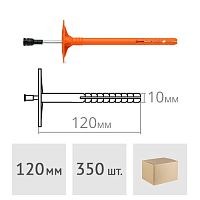 Дюбель для теплоизоляции 10 x 120 мм с металлическим гвоздем и термоголовкой DTI-10 (350 шт.)