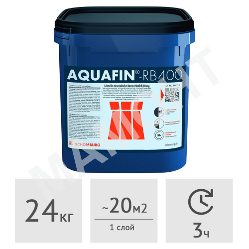 Быстрая минеральная гидроизоляция двухкомпонентная SCHOMBURG AQUAFIN-RB400, 24 кг