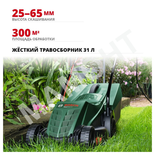Газонокосилка электрическая Bosch EasyRotak 32-235