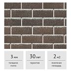 Фасадная плитка Docke PREMIUM BRICK Зрелый каштан, 2 м2