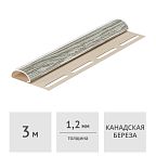 Профиль финишный Docke LUX 3 м, канадская береза