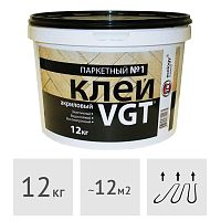 Клей паркетный акриловый № 1 VGT, 12 кг