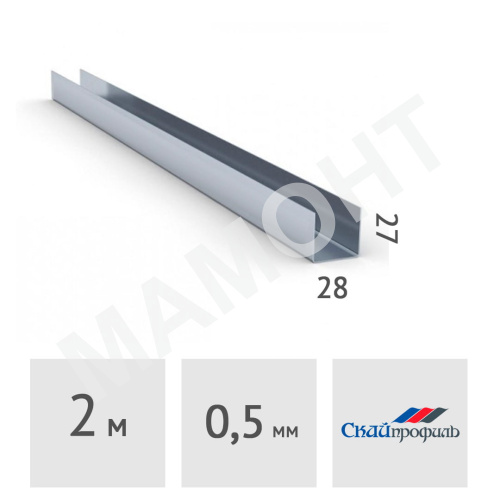 Профиль направляющий нарезанный Скайпрофиль UD 28 x 27 x 2000 мм, сталь 0.5 мм